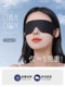 Eye Mask for Light-Blocking Sleep, One-Piece Sleep Mask for Women, Adult Sleep Aid, Eye Fatigue Relief, Men's Eye Mask for Weak Eyesight