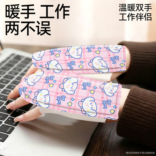 Tragbare Handwärmer für Mädchen im Winter, Handwärmer, heiße Kompressen, Fußwärmer, selbsterwärmende Fußwärmer, Babywärmer