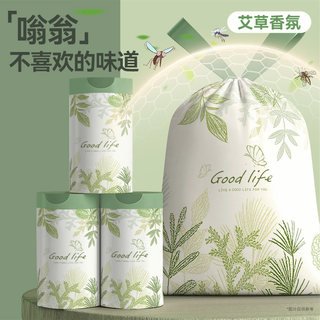 【天猫U先】垃圾袋艾草味抽绳式自动收口加厚加大家用拉绳塑料袋