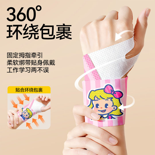 Steam Hot Compress for Wrist, Moxibustion for Tendon Sheath Inflammation, Hot Compress Wrist Brace for Joint Pain Relief, Self-Heating Hand Warmer Patch