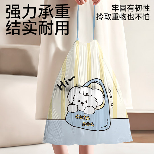 Drawstring Trash Bags for Use in the Pool, No-Tear, Portable, Household Box-Packed, Kitchen Self-Sealing, Extra Thick, Economical Pack Plastic Bags