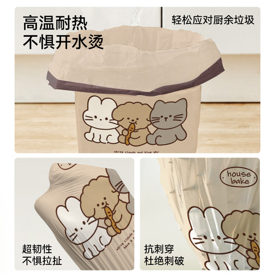 Pool-Side Tear-Free Drawstring Garbage Bags for Kitchen, Home, and Dormitory Use, Thickened Automatic Sealing Plastic Cleaning Bags