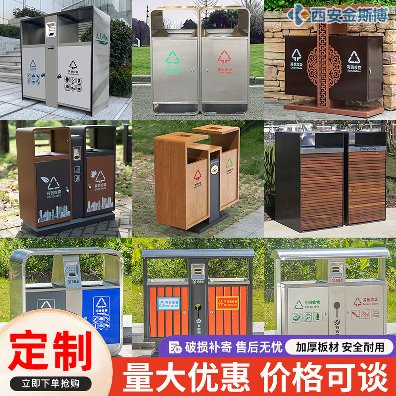 Outdoor Stainless Steel Trash Can for Public Areas, Community Property, Municipal Large-Sized Sanitation Sorting Bin for Fruit Peels