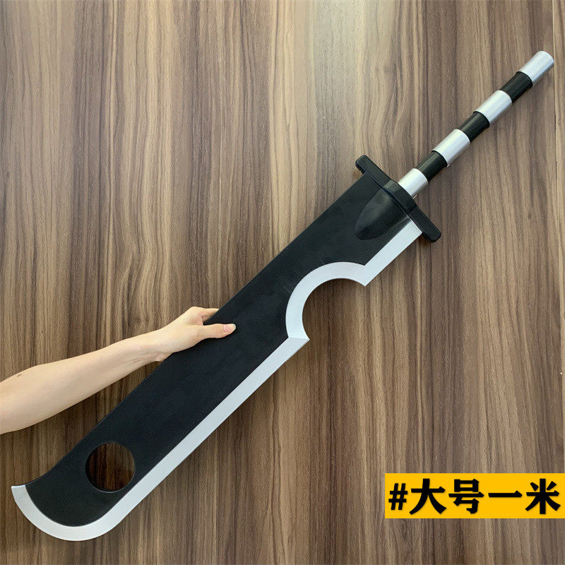 火影忍者桃地再不斩武器，超解压的橡胶道具真的太戳我了！_COSPLAY配件