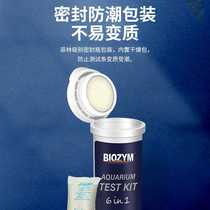 Baiyinmei six-in-one test agent fish tank turtle tank test paper nitrite PH ammonia nitrogen residual chlorine water hardness testing