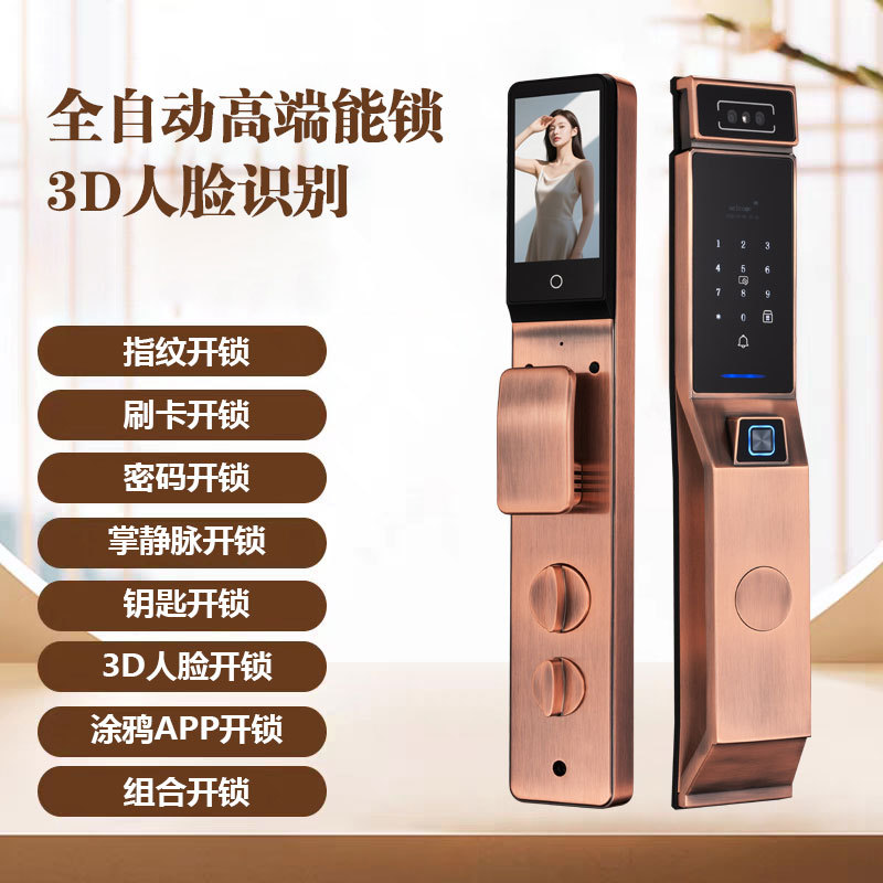 Red Bronze Fully Automatic 3D Facial Recognition Smart Lock with Palm Vein Fingerprint Electronic Lock, Tuya App Remote Intercom