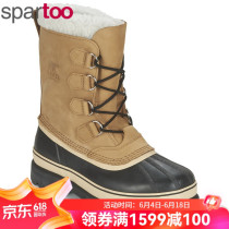 SORELSorel Ice Bear Mens Shoes Winter Outdoor Snow Boots Leisure Travel Mountaineering Ski Shoes 2024 New Style 1