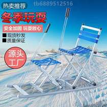 Ice car childrens sleigh cart winter skate car outdoor safety ice sledge snow reinforced childrens ski