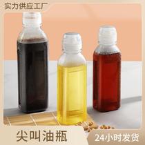 Home kitchen screaming oil bottle precise oil control and high temperature resistance PP5 material oil bottle oil control pot seasoning oil consumption spray bottle