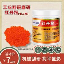 Red lead powder for scraping and grinding of industrial machine tools lead lead for grinding mechanical mold closing agent orange anti-rust pigment for mold fitters
