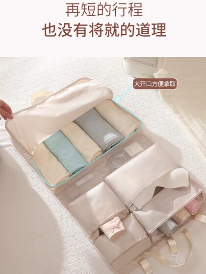 旅行收纳袋行李箱折叠整理包套装衣物内衣内裤悬挂分装袋出门便携