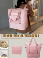 Розовые металлические аксессуары, надевается на плечо