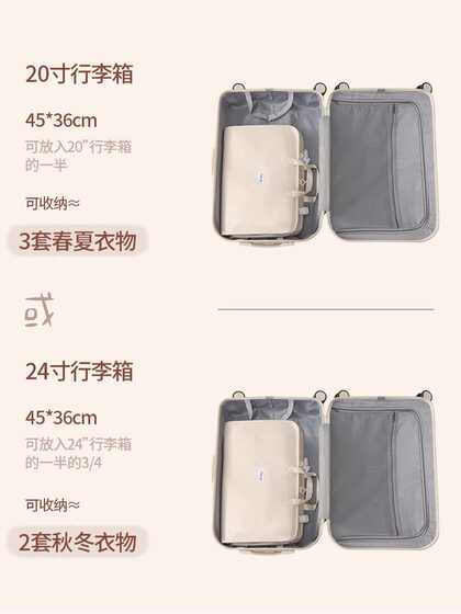 旅行收纳袋行李箱折叠整理包套装衣物内衣内裤悬挂分装袋出门便携