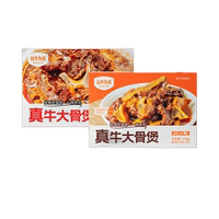 【认养一头牛】以牛为本真香牛大骨煲口味任选1.1kg