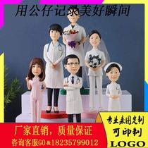 Customized professional soft clay dolls thank you gifts for doctors nurses and angels in white team retirement souvenirs