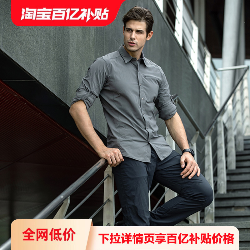 Eagle Claw Cordura Tactical Quick-Drying Shirt Commander Long-Sleeved Men's Summer Outdoor Shirt Casual Wear