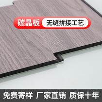 Carbon crystal plate seamless splicing wainscoting wood veneer bamboo wood fiber integrated wall panel ceiling background wall decoration