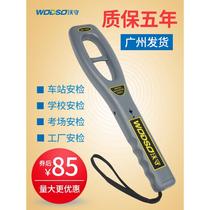 Metal detector handheld wood nail detector examination room mobile phone scanner high-precision small school security detector