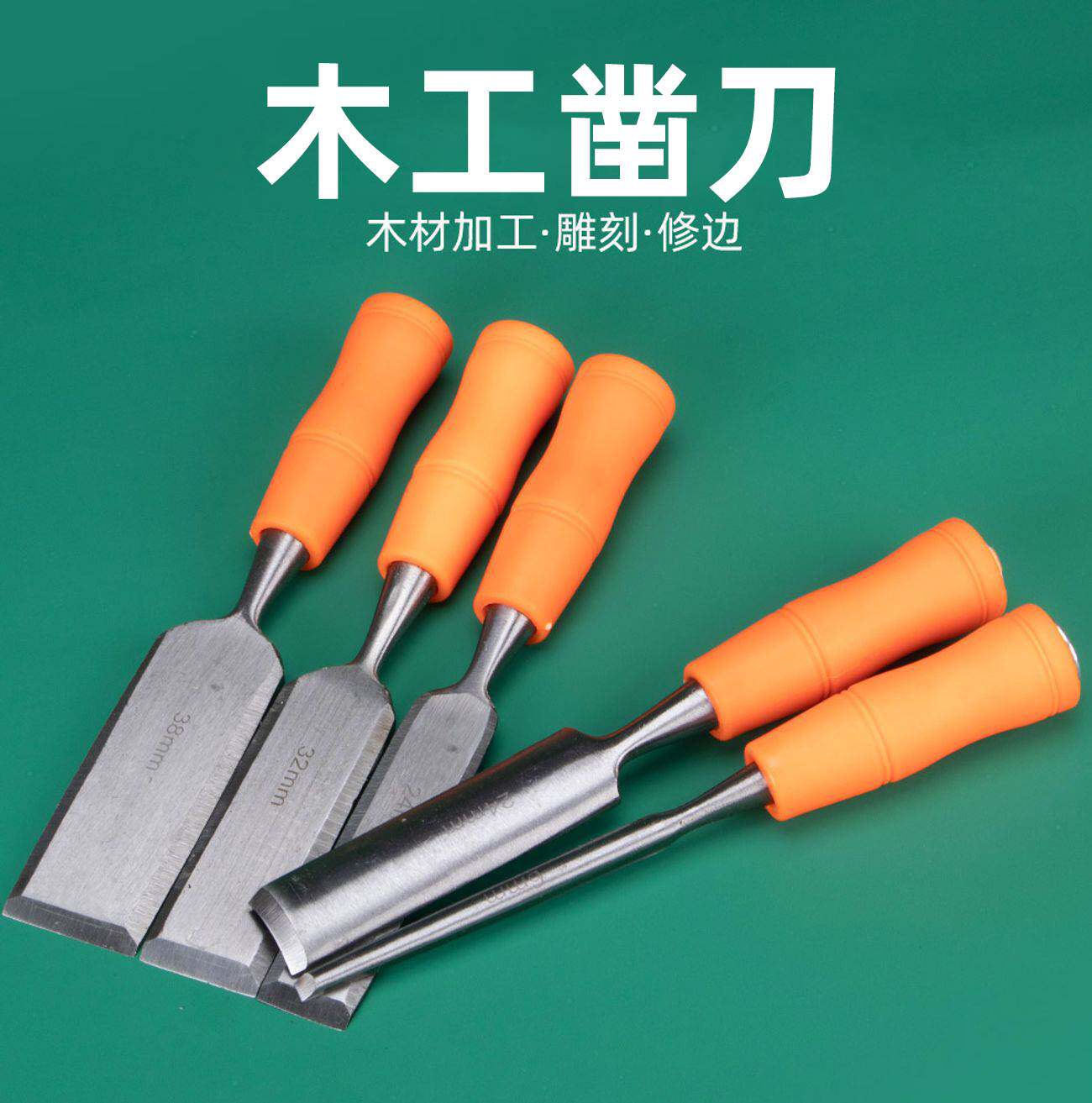 Woodworking Chisel Semicircle Chisel Carving Woodworking Tool Engraving Wood Carving Chisel Knife Engraving Knife Round Chisel Handle Chisel Chisel-Taobao