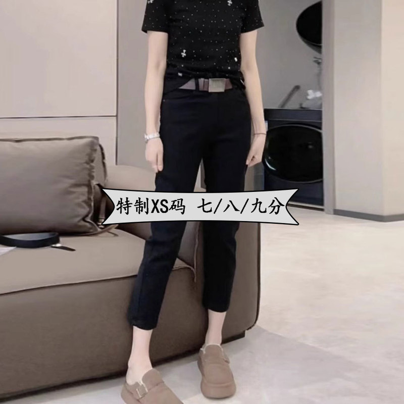 European Style Cropped Pants for Petite Women 150cm, Slimming Straight-Leg Slim-Fit Short Jeans for Women 145cm, Nine-Point Cigarette Pants