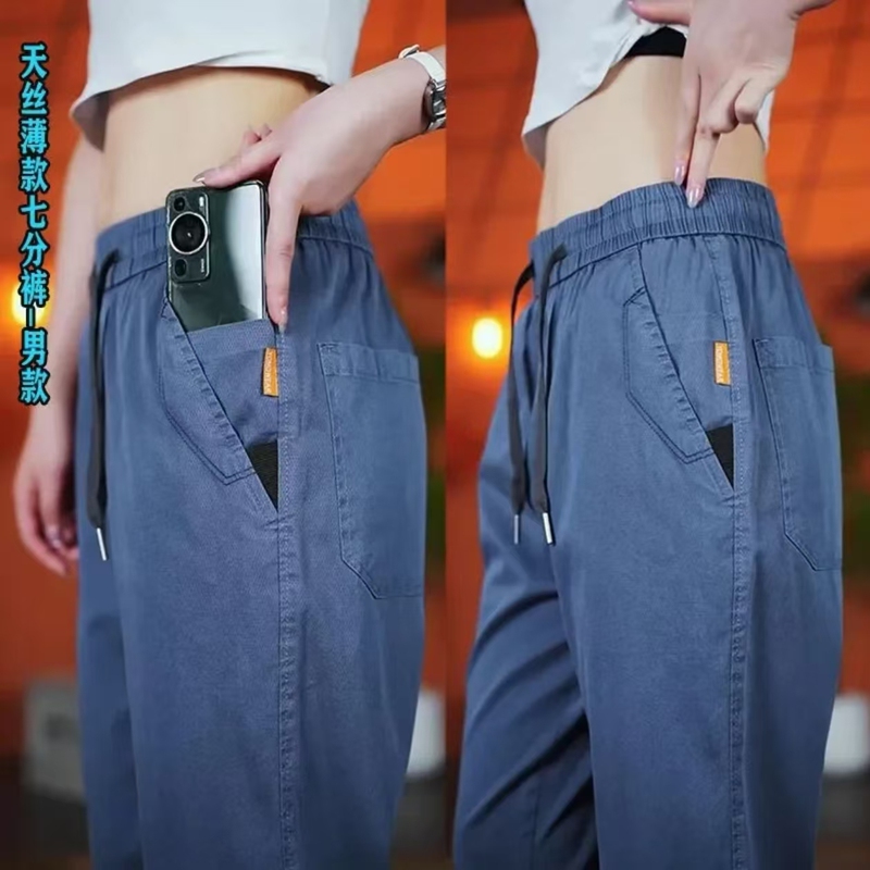 Tencel Ultra-Thin Cropped Pants for Men 2026 Summer New Style Loose Fit Elastic Waist Straight Versatile Drawstring Casual Shorts Tencel Ultra-Thin Cropped Pants for Men 2026 Summer New Style Loose Fit Elastic Waist Straight Versatile Drawstring Casual Shorts