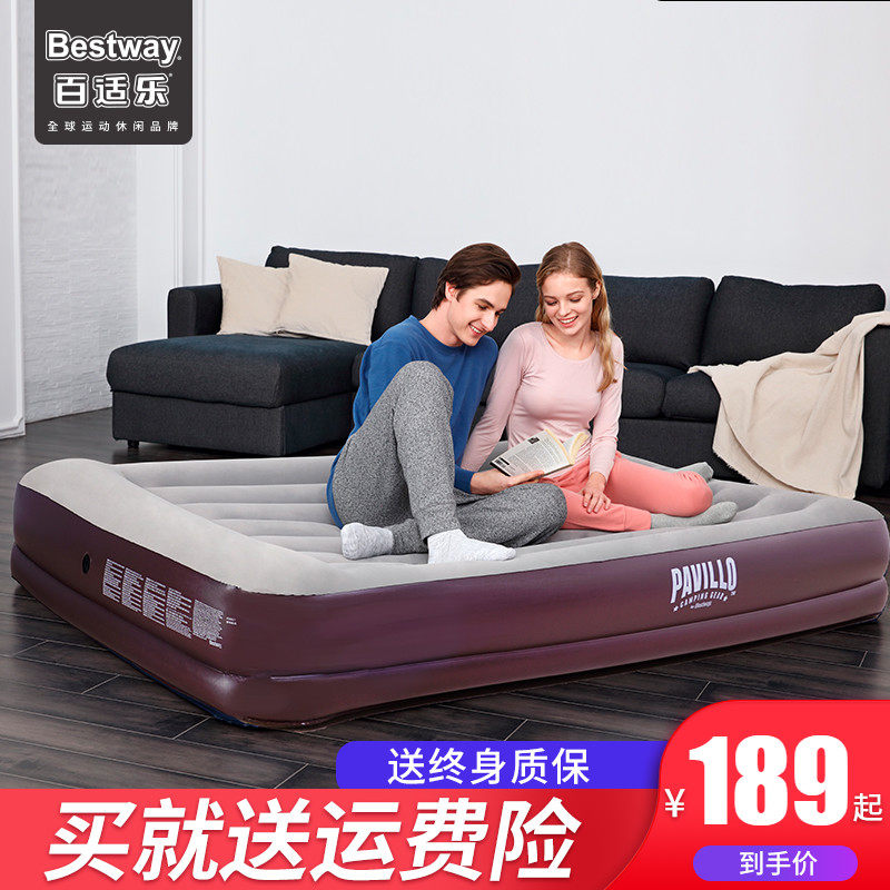 Bestway inflatable bed Home double thickened inflatable mattress folding room lunch break Portable single popular mat bed