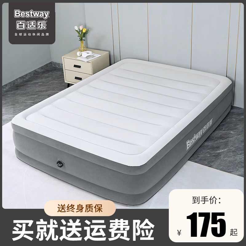 Bsetway Inflatable Bed Thickened Double Layer Home Ground Bunk Bed Outdoor Tent Camping Portable Foldable Air Cushion Bed-Taobao
