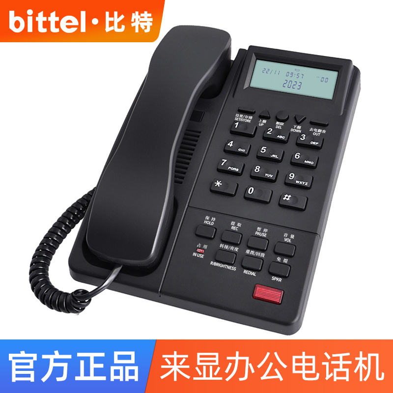 Rizhao Bittel Hcd9888(38)Tsd Hotel Front Desk Caller Id Telephone Business Office Desk Phone