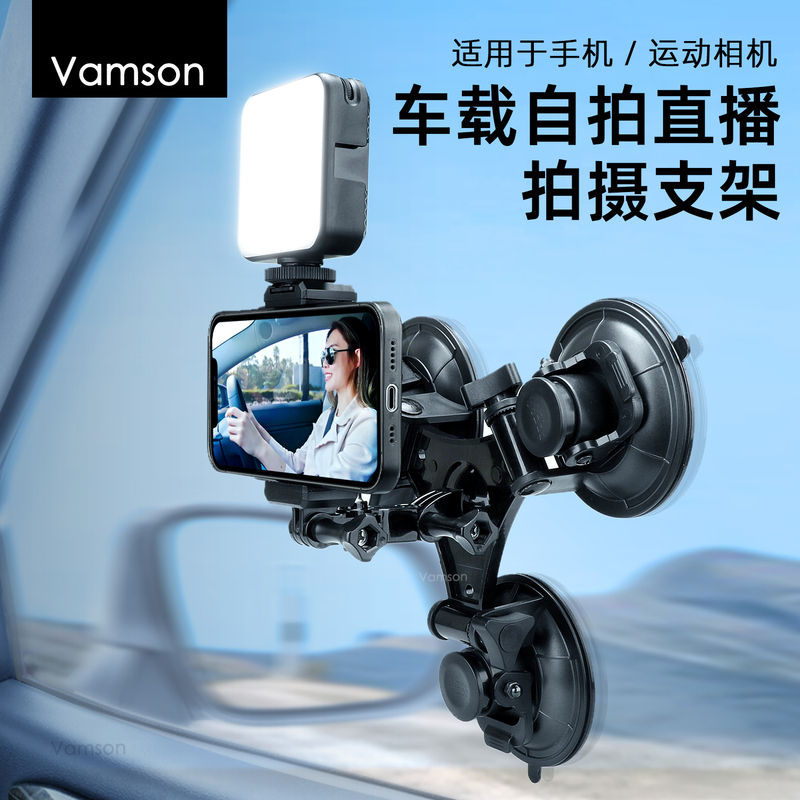 Suitable for Gopro Cameras, Strong Window Mount, Dji Action Camera Car Accessories, In-Car and Exterior Sunroof Phone Car Mount Shooting Bracket, Large Tripod Suction Cup Mount Suitable for Gopro Cameras, Strong Window Mount, Dji Action Camera Car Accessories, In-Car and Exterior Sunroof Phone Car Mount Shooting Bracket, Large Tripod Suction Cup Mount
