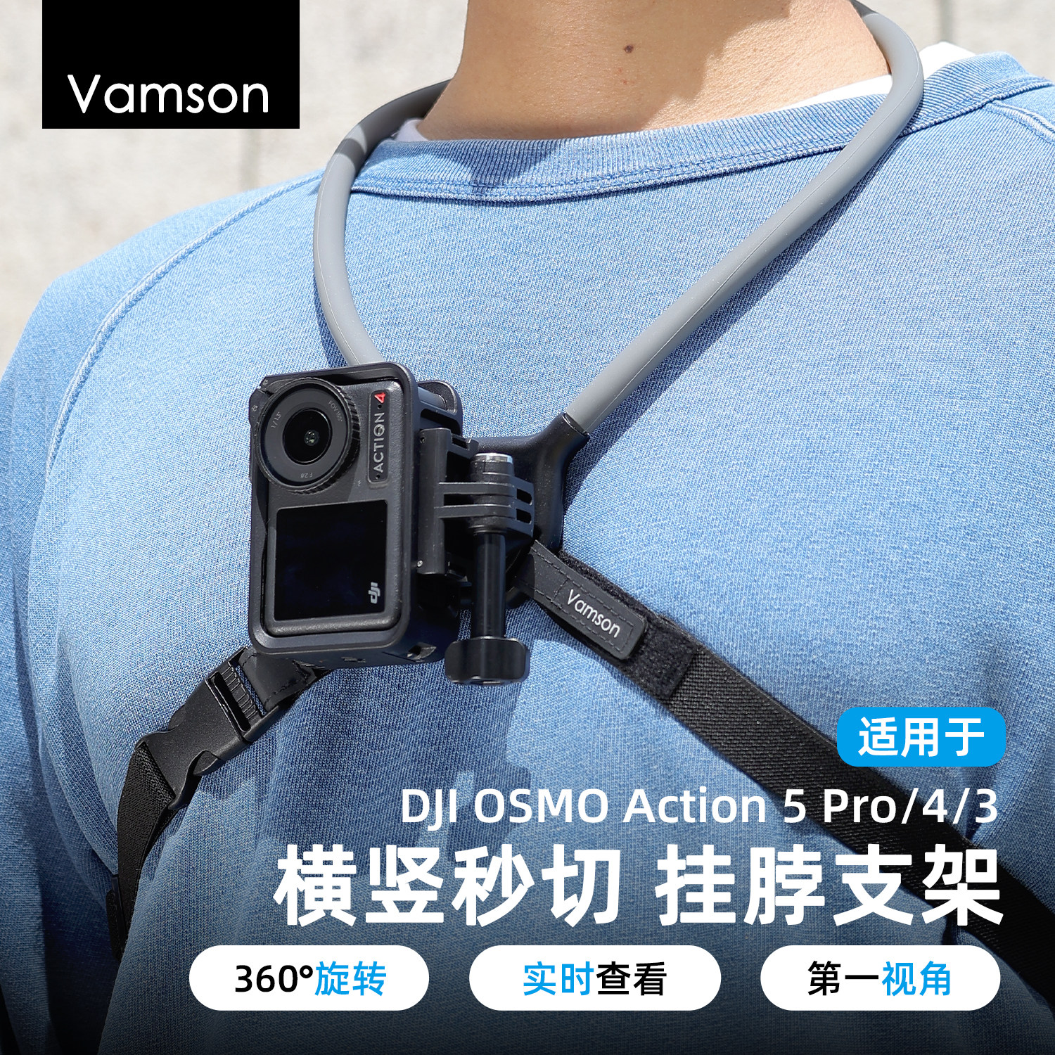 DJI Action 5 Pro/4/6アクションカメラ、チェストマウント、Pocket 3の一人称視点撮影（水平・垂直）、Osmoアクセサリー、釣り、サイクリングに適した回転式ネックマウント。