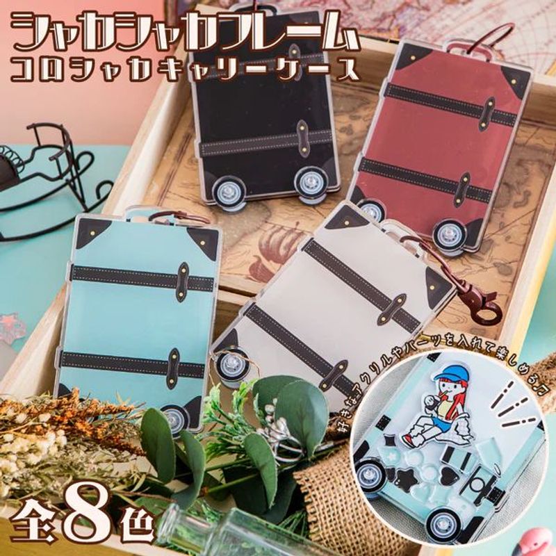 Tokime-Q Shiny Shaking Acrylic Frame Keychain Peripheral Products in Stock