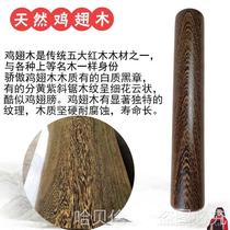 Tai Chi silk wrapped body d Tai Chi ruler red stick Internet celebrity two sticks solid wood stick body walking skills stick pestle exercise Tai Chi wood mix