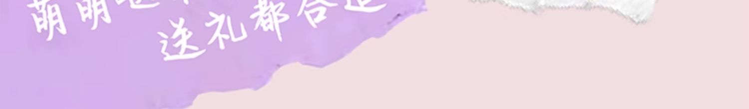 【中國直郵】 歐樂萌 瑩潤水光唇蜜 兒童唇釉唇油滋潤保濕 #元氣荔荔