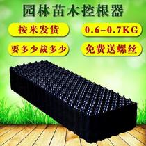 Plant root control device thickened tree surrounding board black plastic drainage board root blocking board bonsai nursery flower pot root limiter