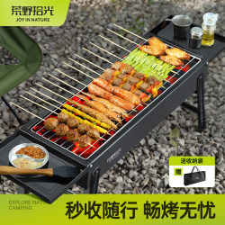 Barbecue Grill, Household Barbecue Rack, Outdoor Portable Foldable Food-Grade 304 Stainless Steel Charcoal Barbecue Grill 2025