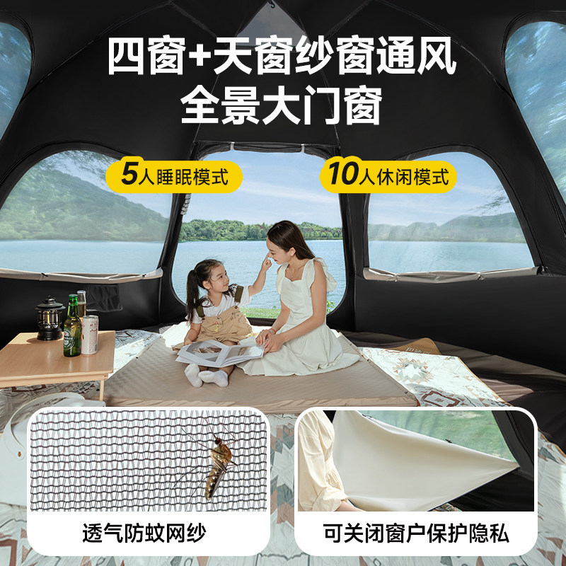 Автоматическая палатка для кемпинга Wilderness Picking Up Light Collection (3-6 мест)