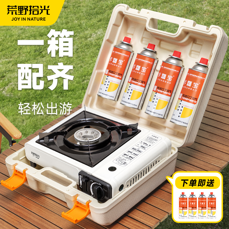 Cassette Furnace Outdoor portable field stove Stove Cooking tea stove Camping Cooker Waska Magnetic Casaster-Taobao