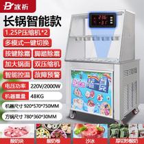 Thick-cut fried yogurt stall yogurt machine ice cream fried ice machine Internet celebrity fried milk fried ice cream roll machine single and double pot machine