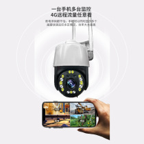 Wireless WiFi ultra high definition 4g surveillance camera indoor and outdoor waterproof intercom 360 degree mobile phone remote monitor
