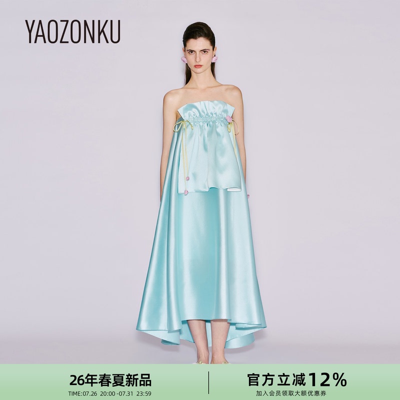 Yaozonku Designer Yao Zonggu's 26 Spring/Summer Floral Gift Two-Way Striped Strapless Long Dress