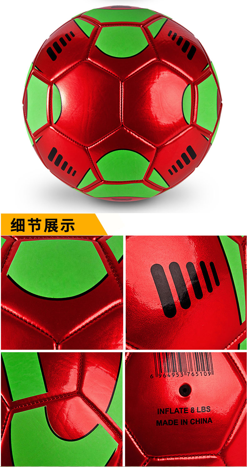 Ballon de football - Ref 5024 Image 16