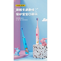 Shuke electric toothbrush for children 3-6 to 12 years old cute toothbrushing waterproof soft-bristled rechargeable children men and women