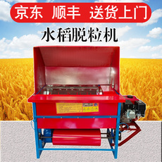 Молотилка 新型水稻脱粒机提升柴油打谷机油菜高粱农用汽油稻谷收割脱谷机器