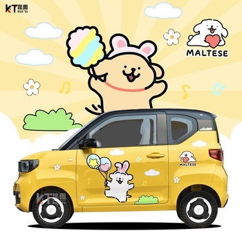 Wuling Hongguang Mini Ev Sticker Cartoon Line Drawing Dog Car Personalized Decoration Glutinous Corn Ice Cream Car Body Sticker