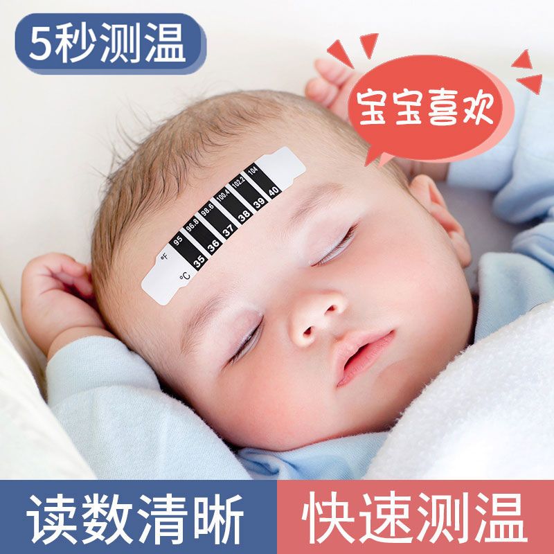 Cartoon Forehead Warm Sticker 3 stickup baby thermometric post intelligent temperature sensitive colour changing forehead Domestic temperature patch children body temperature sticker-Taobao