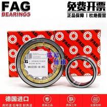 Imported FAG NJ2224 2226 2228 2230E JP TVP2 M1 cylindrical roller bearing