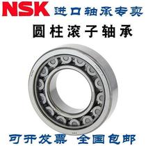 NSK bearings imported from Japan NU 1011 1012 1013 1014 1015 1016 E M C3 bearings