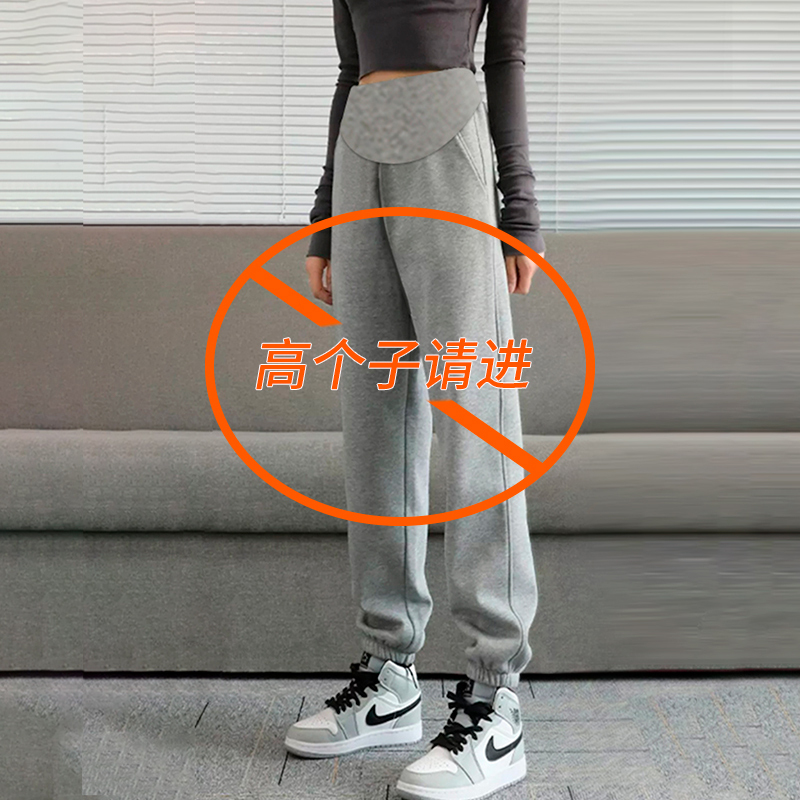 Maternity Pants for Tall Women, Extended Version, Spring, Autumn and Winter, Fleece-Lined Sweatpants, Late Pregnancy, Plus Size, Slimming, Gray Sweatpants