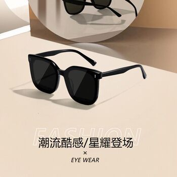 Gm Polarized Sunglasses for Men and Women 2024 New Style Sunshade Anti-Uv Sunglasses High-End Trendy