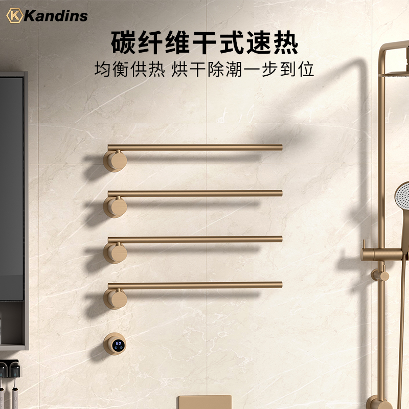 Carbon Fiber Quick-Heating Electric Towel Rack, Minimalist Luxury, Smart Rotatable Concealed Drying Rack, Mi Home App Control